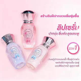 LUCKGO ลิปเซรั่ม ลิปกลอส ลิปสีมิลเลอร์ ช่วยให้ริมฝีปากมีความแวววาว แวววาว และแวววาว