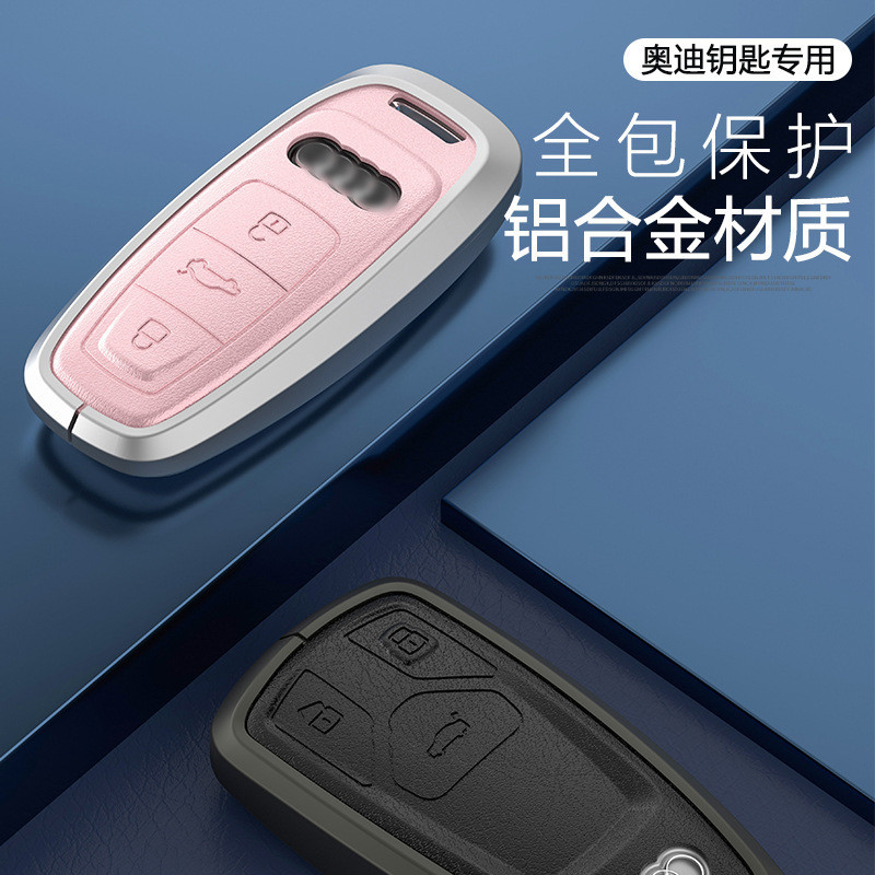 เหมาะสําหรับ 21 Audi A6LA7A8A3L เคสกุญแจรถ Q2LQ3Q5LQ7 อลูมิเนียมป้องกันกรณี