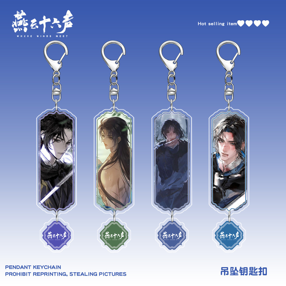 Yanyun Sixteen-Sound WHERE WINDS MEET พวงกุญแจ Jiangyan สองด้าน Interlayer อะคริลิคจี้จี้อุปกรณ์ต่อพ