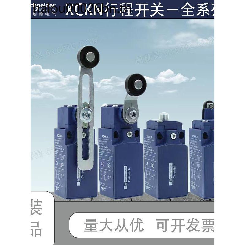 สวิตช์จังหวะ Schneider XCKN2110/2118/2145/2121/2102P20C ลิมิตสวิตช์