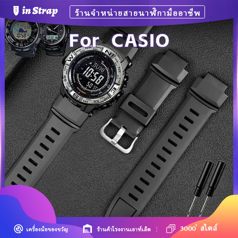 ใช้กับ Casio Pro Trek PRG-200 PRG-250 PRG-500 PRW-2500 PRW-3500 PRW-5100 สายนาฬิกาซิลิโคนอ่อน, Quick