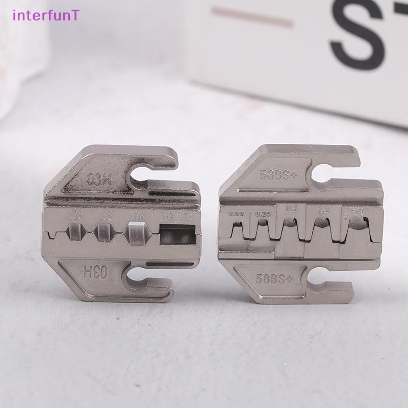 [InterfunT] SN CRIMPING Tool คีม Crimp Jaw 4 มม.สล็อต Jaws SN-SN-2546B/02C/6/58B/58BS/06WF/2549/48B 