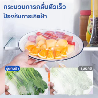 MLADEN PE อาหารยึดฟิล์ม 30CMx250M ทนต่อการแช่แข็งและอุณหภูมิสูง นำเครื่องตัดมาเอง ฟิล์มอาหาร