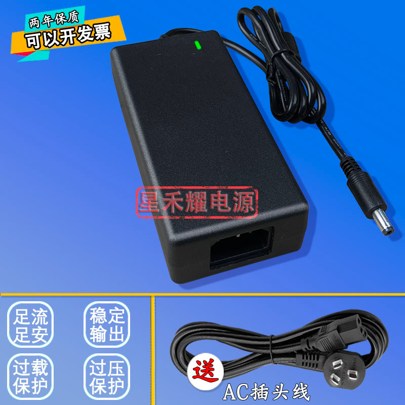 เหมาะสําหรับ TCL Ice Cream LCD TV S5316A S5318 Power Adapter สายชาร์จ