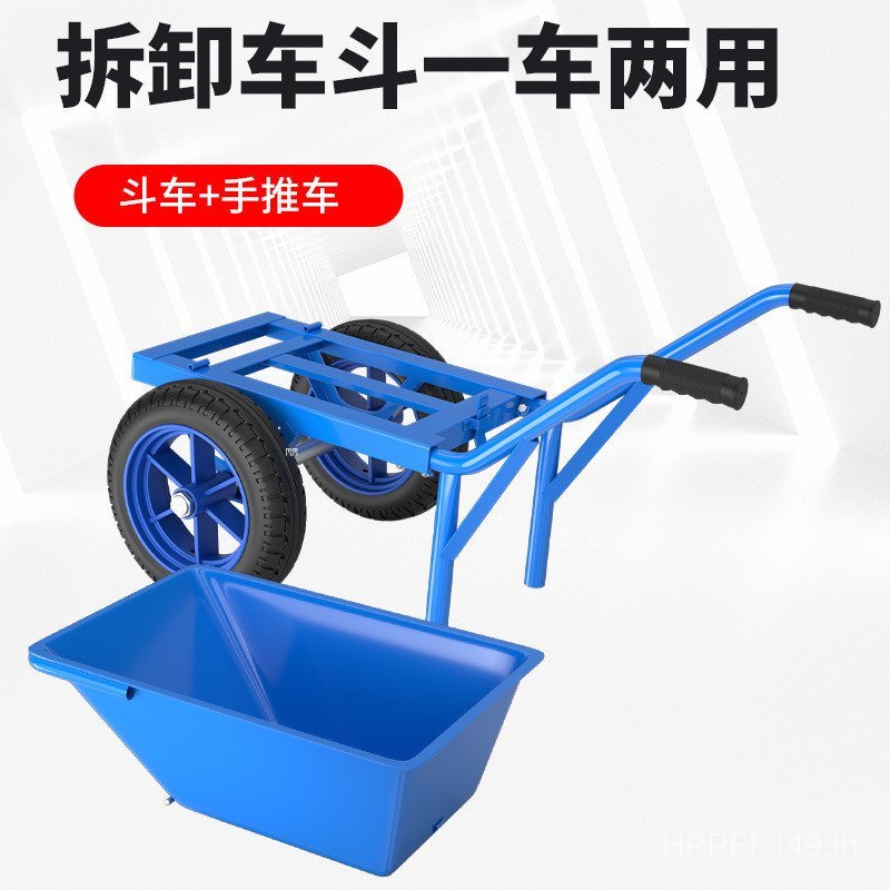 ขยะล้อเดียวสวน Unicycle Double Wheel Feed Trolley หนารถเข็นต่อสู้รถบรรทุกสถานที่ก่อสร้างทรายการเกษตร