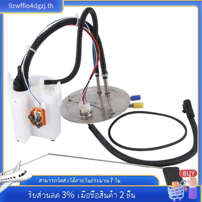 [ในสต็อก]ชุดปั๊มไฟฟ้าสําหรับ Super Duty F-450 V8 5.4L V10 6.8L E2245M P75036M SP2245M P2508M P2559S