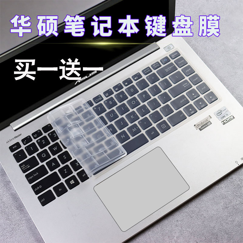 เหมาะสําหรับ Asus K456U R409J คีย์บอร์ดฟิล์ม A455L โน้ตบุ๊ค X450E คอมพิวเตอร์ F441U เฉพาะ 47 ซม.กรณี