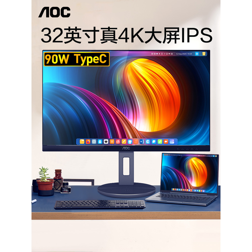 AOC จอแสดงผล 32 นิ้ว 4K ออกแบบ U32N3C เดสก์ท็อป IPS คอมพิวเตอร์ 27 หน้าจอที่ชัดเจนเป็นพิเศษ U32N10 ค