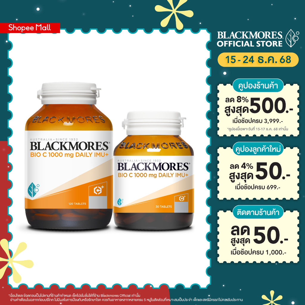Blackmores Bio C 1000mg Daily Imu+ (120+30 tabs) แบลคมอร์ส ไบโอ ซี 1000 มก. เดลี ไอมู+ (120+30 เม็ด)
