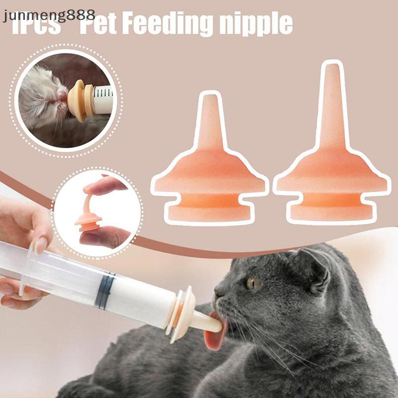 Junmeng888 1pcs Universal สัตว์เลี้ยงจุกนม Mini Cat ซิลิโคน Feeding Pacifier สําหรับทารกแรกเกิดลูกแม