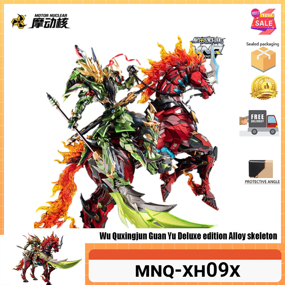 Motor Nuclear MNQ-XH09X Wuqu Xingjun Guan Yu Deluxe Edition with Red Flame Fire Dragon Colt Alloy Fr