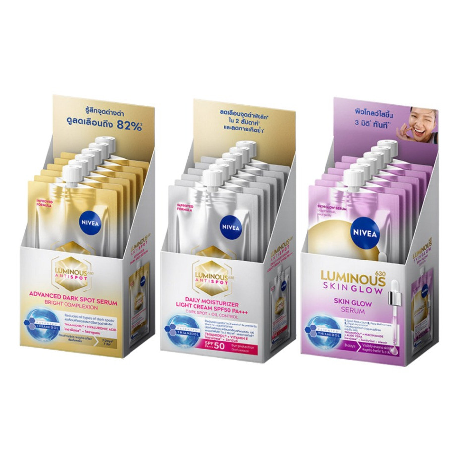 กล่อง6ซอง)Nivea Luminous 630 นีเวียลูมินัส630แบบซอง7ml.แอดวานซ์สปอต/สกินโกลว์เซรั่ม/ไลท์กันแดดลดฝ้า