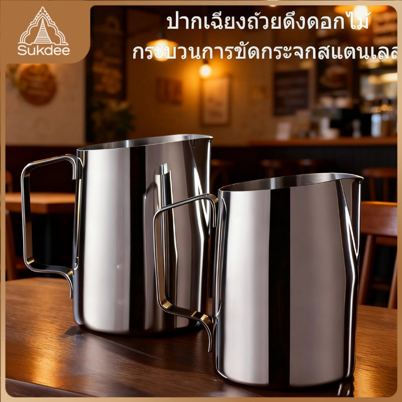 จัดส่งโดยตรงจากประเทศไทย: เครื่องตีฟองนมสแตนเลสแบบหัวฉีดเอียงสำหรับกาแฟเย็น พร้อมมาตรวัด ขนาด 350 มล./500 มล., เครื่องตีฟองนม, อุปกรณ์ตีฟองนม, อุปกรณ์ชงกาแฟ