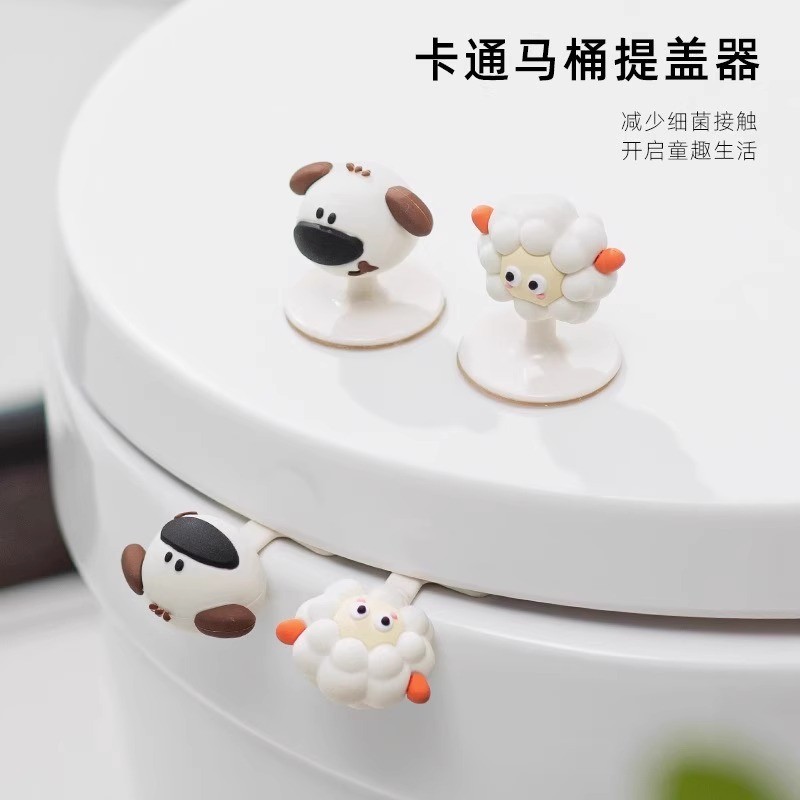 ฝาห้องน้ําLifter Lifter Lifter Handle Lifterน่ารักห้องน้ําLifter Lifter Creative Universal.A2025 DBI