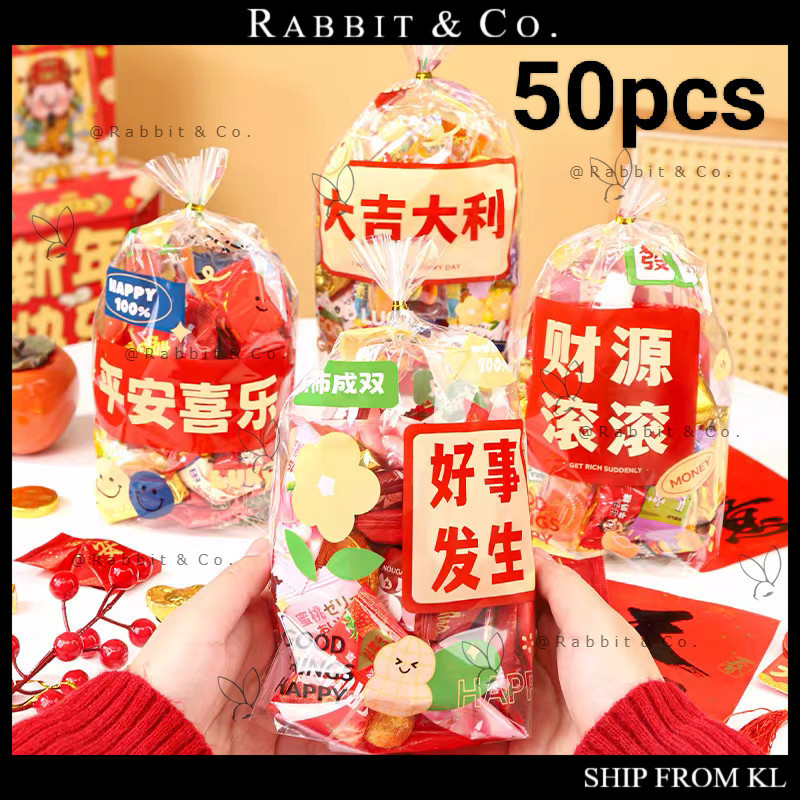 R&C 50 ชิ้น Beg Hadiah Tahun Baru Cina OPP / ปีใหม่บรรจุภัณฑ์ขนม OPP กระเป๋า 16x24 ซม.