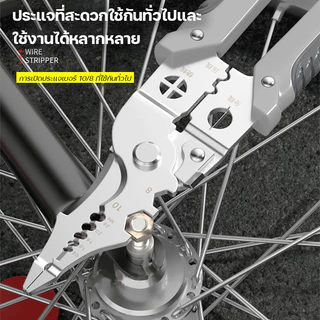 PrimeMetalKit 21 IN 1 คีมปอกสายไฟแท้ รุ่นใหม่ล่าสุดคีมปอกสายไฟ ตัดได้ทั้งสายอ่อนและสายแข็งคีมอเนกประสงค์