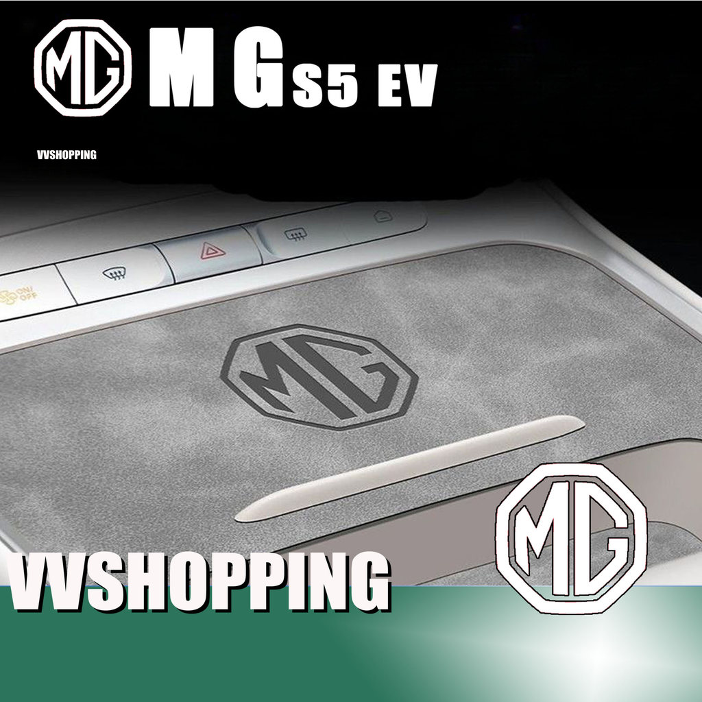 เหมาะสําหรับ MG S5 EV Water Coaster Body Kit mg s5 ev อุปกรณ์ตกแต่งรถยนต์ MG ES511