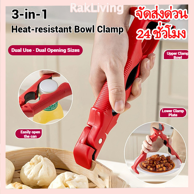 ชุดที่หนีบซิลิโคน 3 ใน 1 ป้องกันการไหม้ เหมาะสำหรับการทำอาหาร