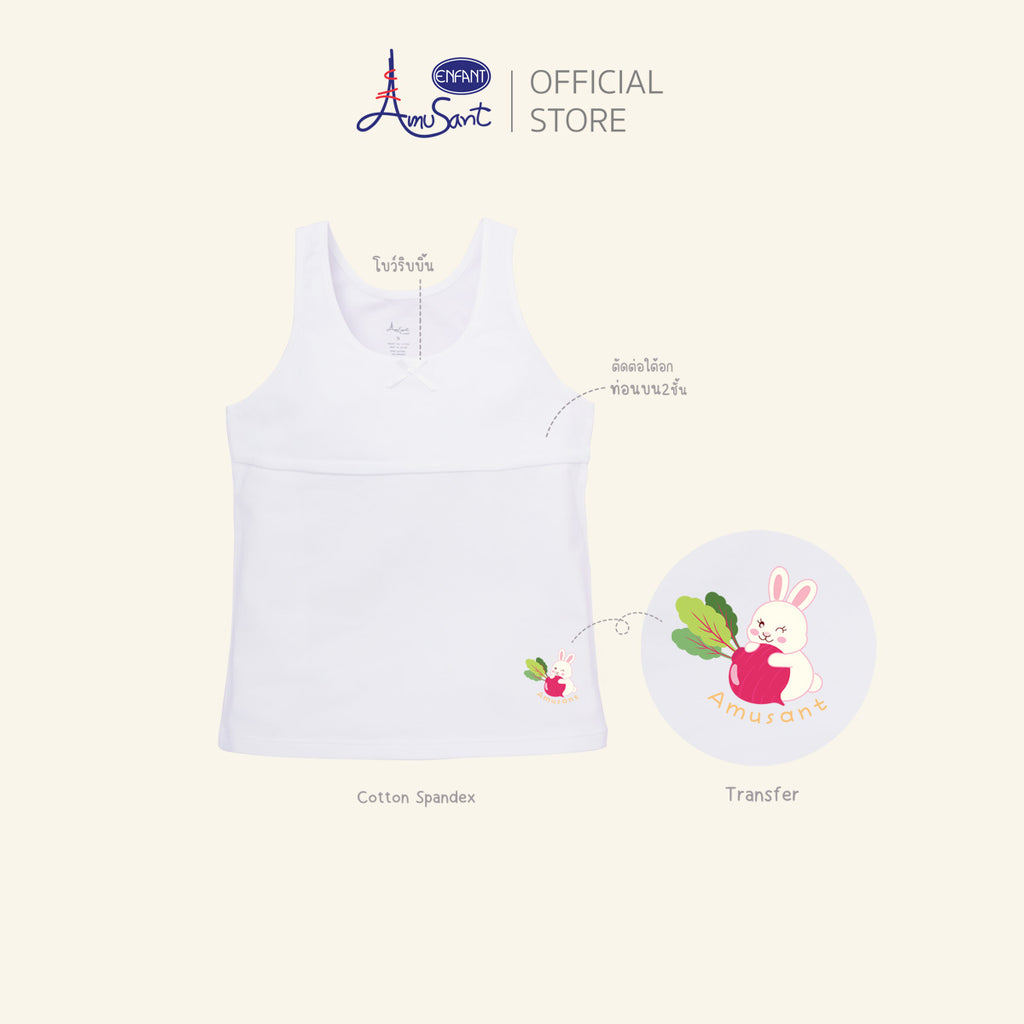 Amusant เสื้อบังทรงยาว แอนตี้-แบคทีเรีย EH2R60