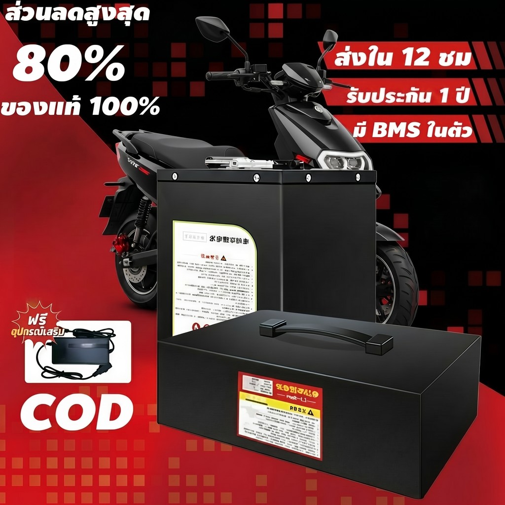 รับประกัน 1 ปีLi-ion NMCแบตลิเธียมรถไฟฟ้า 48V 12Ah 20Ah 30Ah STพร้อมใช้งาน BMS ในตัว งานคุณภาพแบตรถไฟฟ้า แบตลิเธียมไอออน