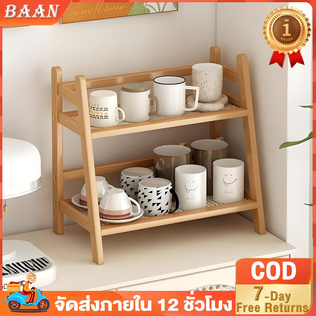 BA ชั้นวางของบนโต๊ะ  ชั้นวางอเนกประสงค์ สไตล์มินิมอล ติดตั้งง่าย  ชั้นวางของ ประหยัดพื้นที่ ที่วางแก้วกาแฟ