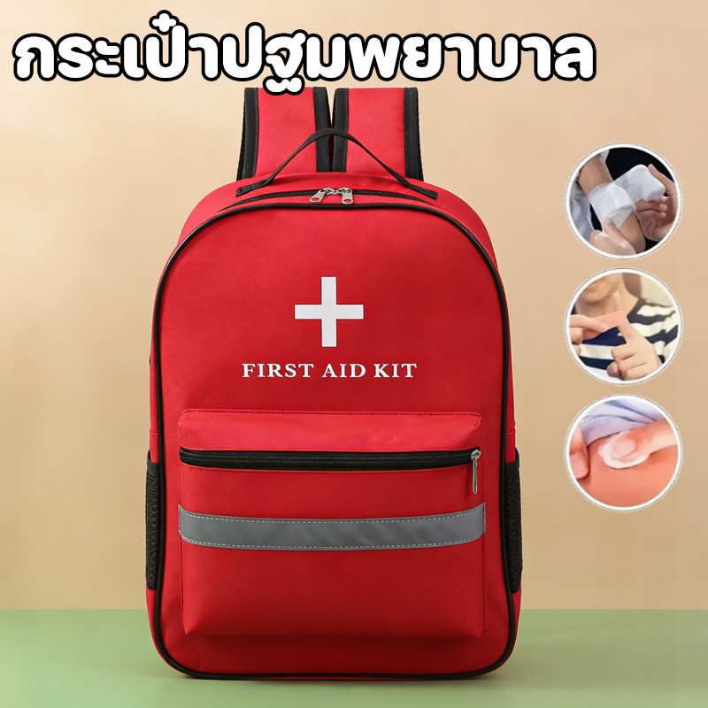 Boutique Bag กระเป๋าปฐมพยาบาล กระเป๋าเป้กู้ภัย เป้สะพายหลังความจุใหญ่กระเป๋าฉุกเฉินสำหรับแพทย์ หน่วยกู้ภัย