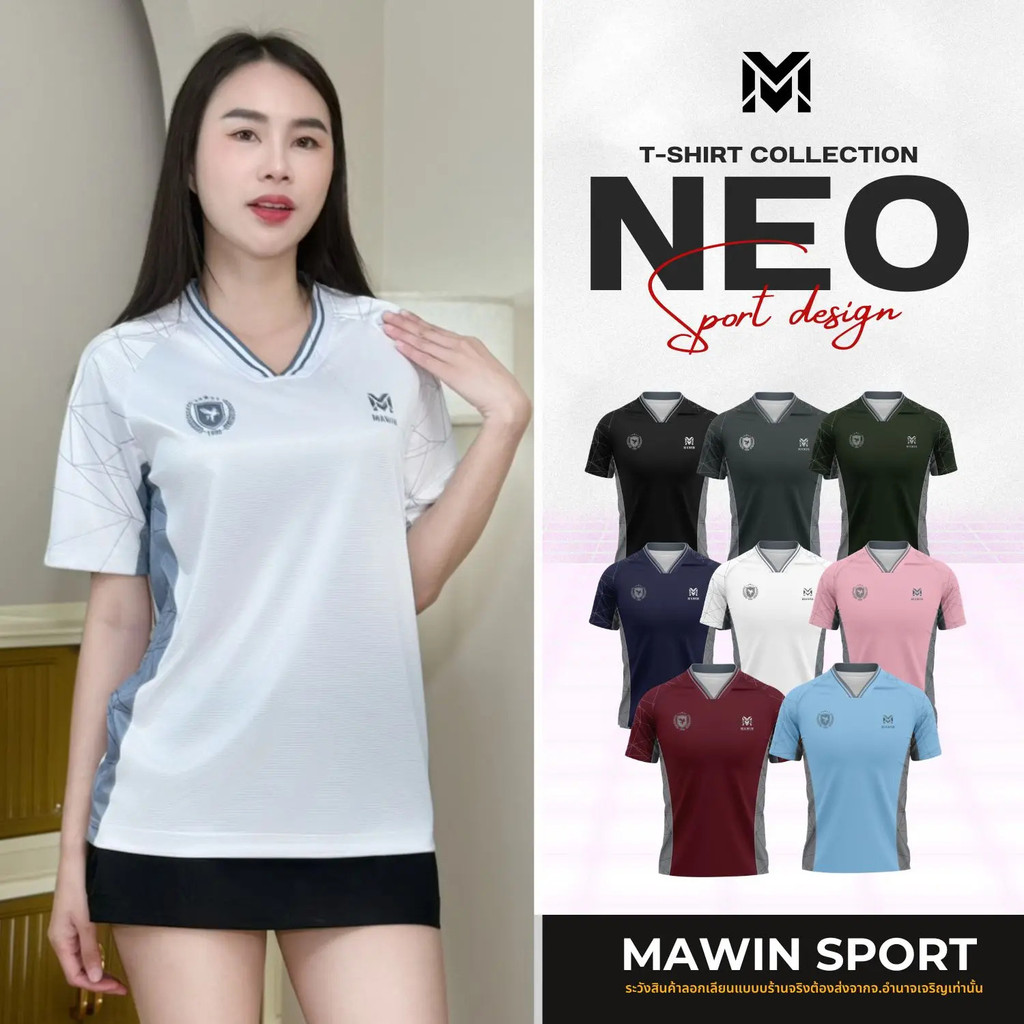 MAWIN เสื้อยืดกีฬาคอวีพิมพ์ลาย NEO SPORT ใส่ได้ทั้งหญิง ชาย