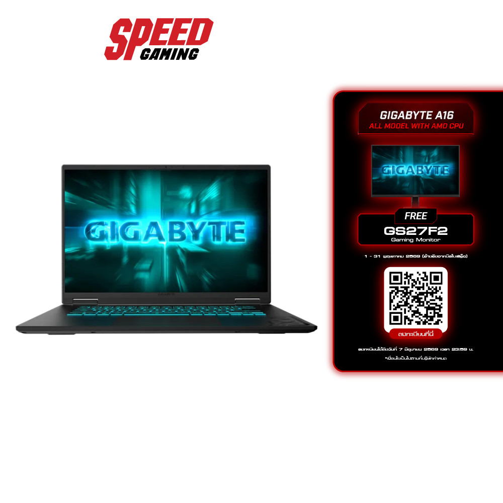 GIGABYTE GAMING A16 (CMHI2TH894SH) Intel® Core™ i7-13620H RTX 4050 NOTEBOOK (โน๊ตบุ๊ค) | By Speed Ga