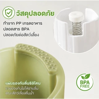 สัตว์เลี้ยงดื่มน้ำชาม 500 ml ที่ให้น้ำอัตโนมัติ ให้น้ำหมาแมวโดยเฉพาะ