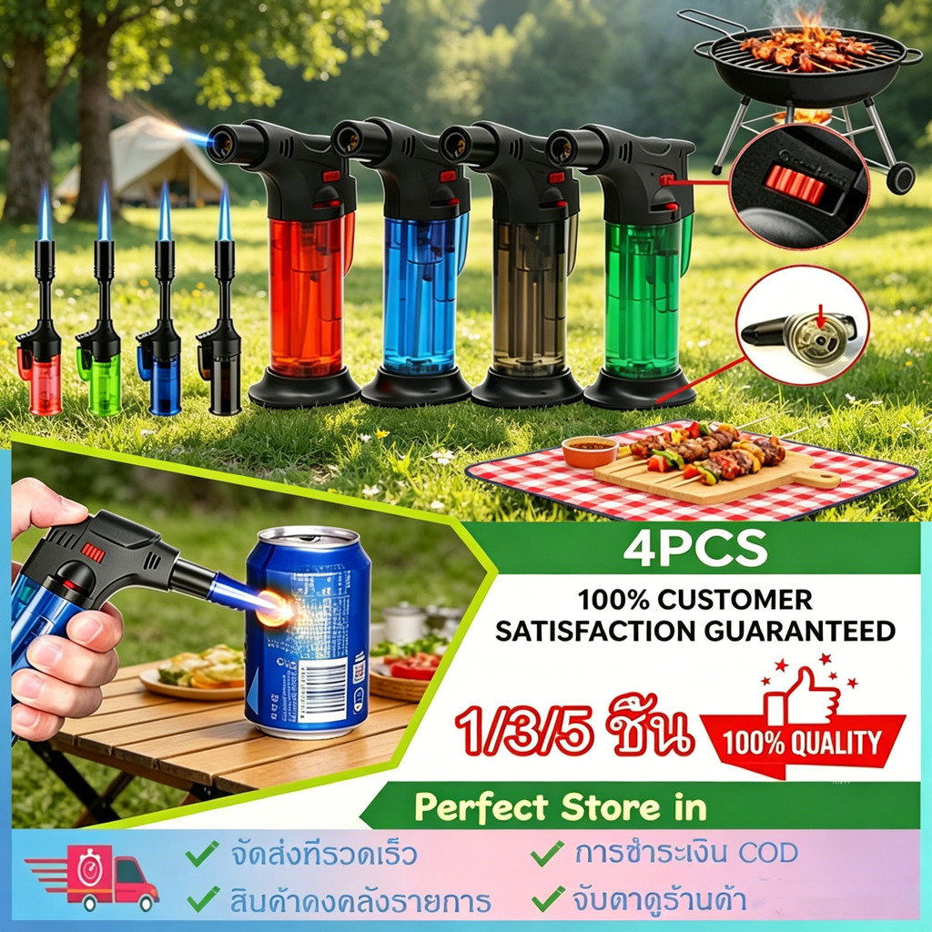 【จัดส่งด่วน】1/3/5ชิ้น แท้ทนไฟแรงสBBQหัวพ่นไฟ ไฟฟู่กันลม สำหรับ แคมป์ปิ้ง ไฟแช็คแก๊สเติมแก๊สได้พกพาสะดวกSpray gun lighter