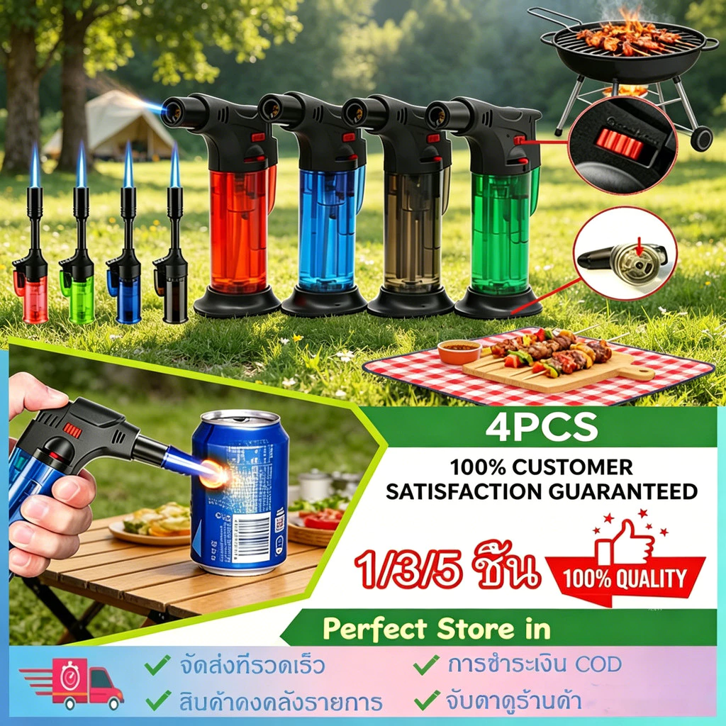 หัวพ่นไฟ BBQ ไฟแช็คแก๊สเติมแก๊สได้สำหรับแคมป์ปิ้ง