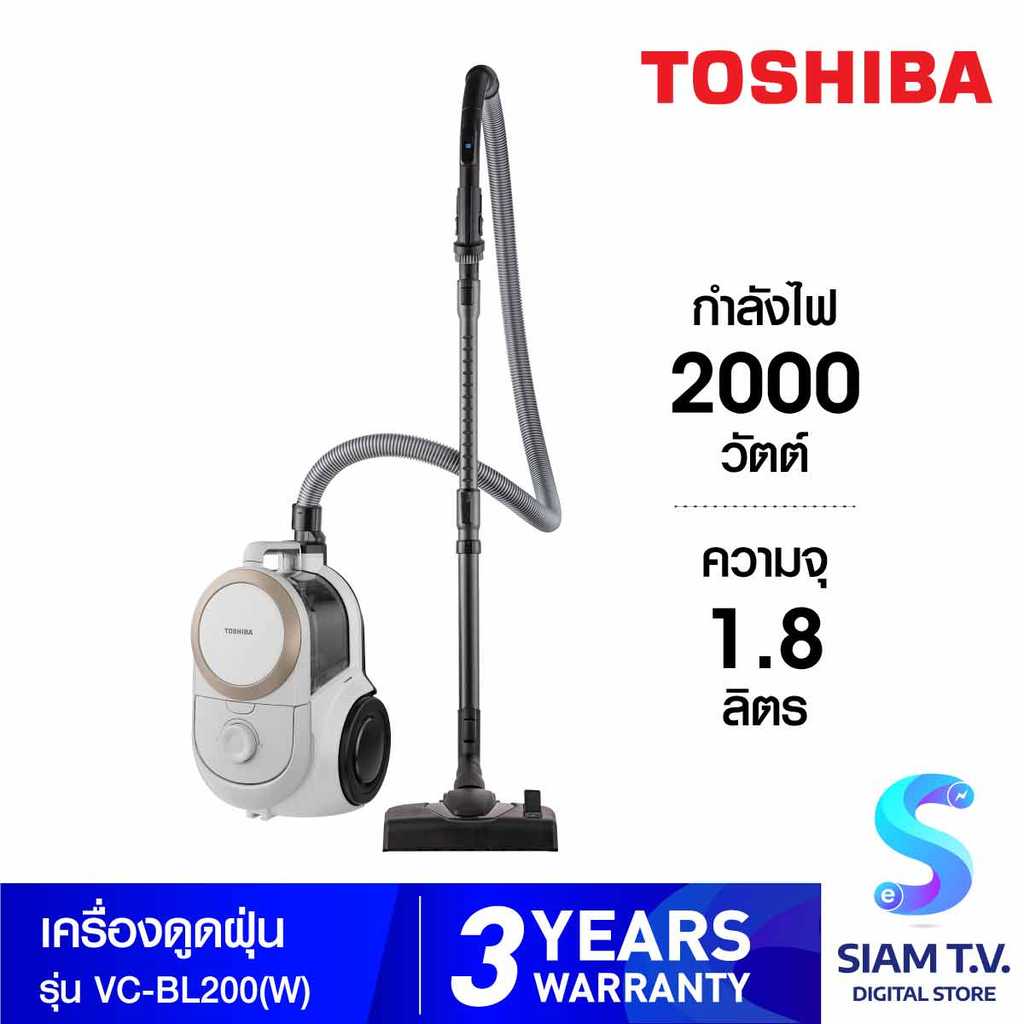 Toshiba VC-BL200(W) เครื่องดูดฝุ่นแบบกล่อง