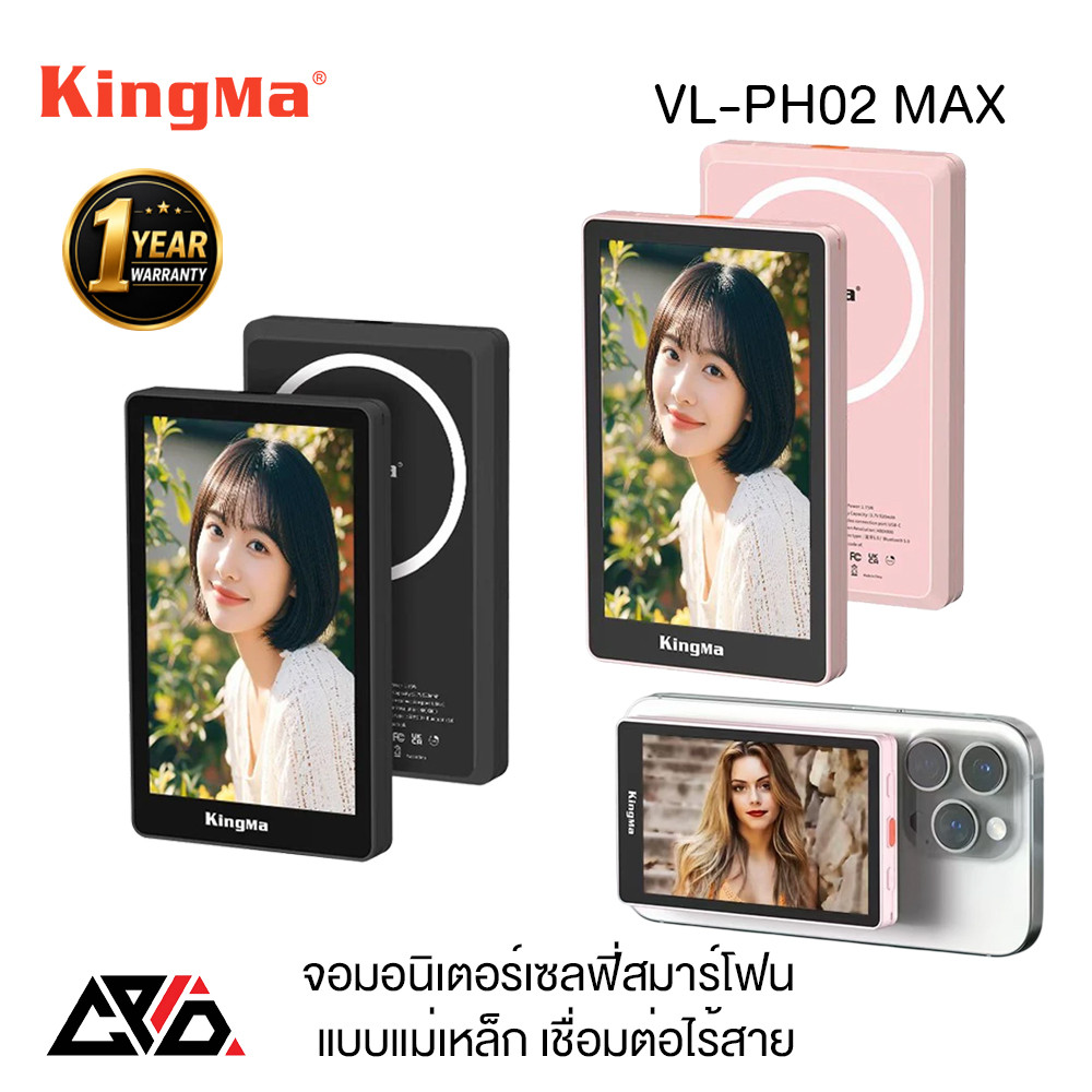 KINGMA VL-PH02 MAX Vlog Screen จอมอนิเตอร์สำหรับเซลฟี่ สําหรับ Phone Vlog Selfie Monitor Screen