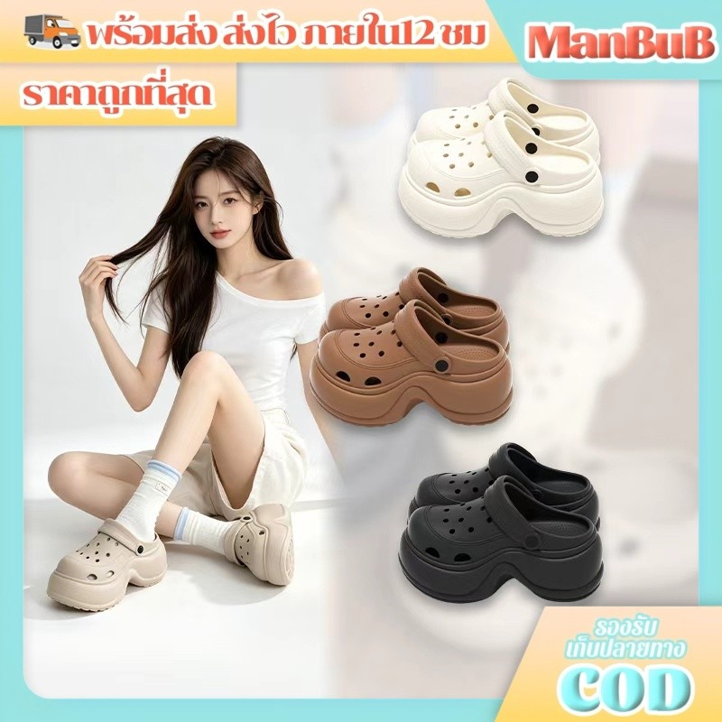 ManBu8 พร้อมส่ง งานมาใหม่ รองเท้าหัวโต ผู้หญิง รองเท้าส้นหนา กันกลิ่น ทนทาน สูง9cm กันลื่น สบาย TO-216