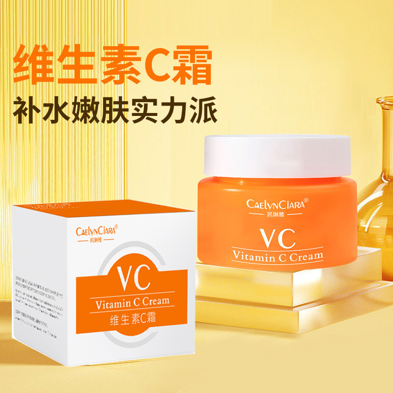 [คลังสินค้าพร้อม] Kailinya VC Cream Moisturizing Moisturizing Brightening Skin Tone ปรับปรุงผิวหน้า 
