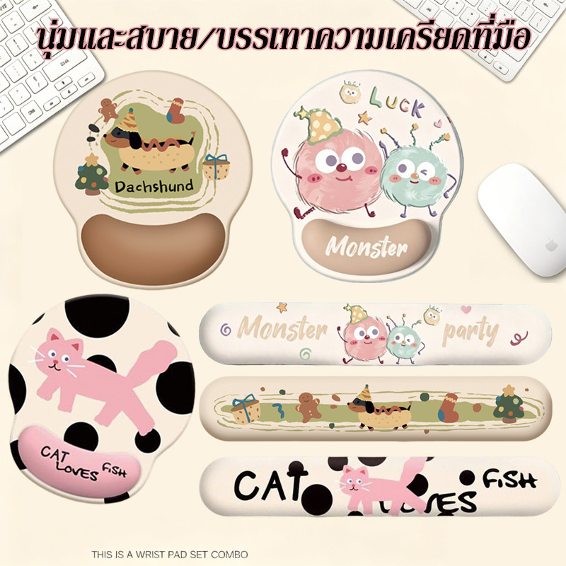 แผ่นรองเมาส์ป้องกันข้อมือ การ์ตูนน่ารัก ผ้ายืดหยุ่น นุ่มและสบาย ยางกันลื่น แผ่นรองข้อมือสำหรับคีย์บอร์ด แผ่นรองเมาส์
