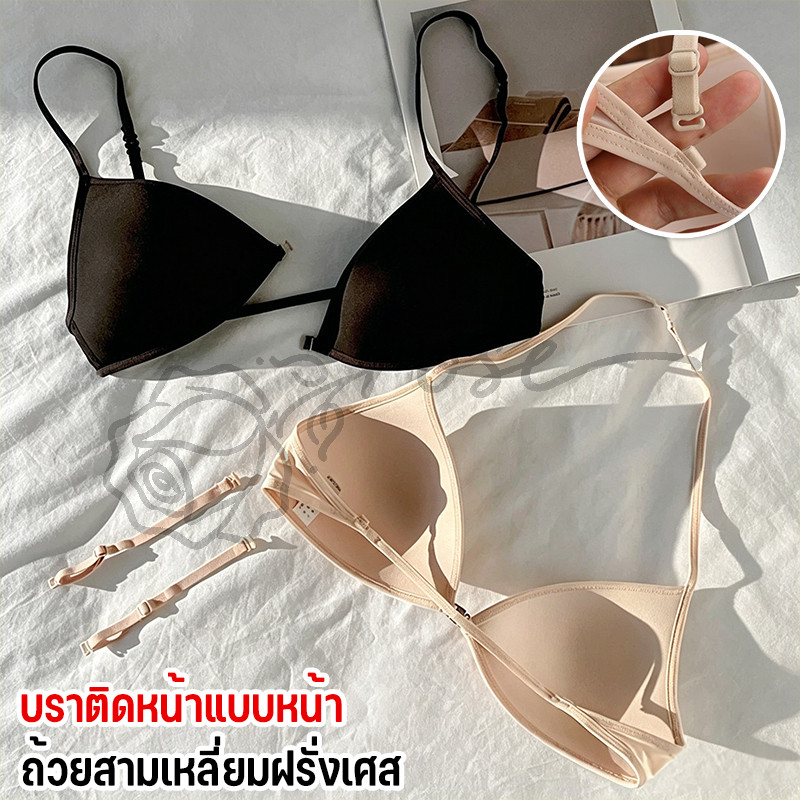 บราคอเชือกแขวนคอ, ถ้วยสามเหลี่ยมฝรั่งเศส ชุดชั้นในไร้สาย เปิดหลังเซ็กซี่ ไร้รอยต่อ สวมใส่สบาย แฟชั่นสําหรับเด็กผู้หญิง