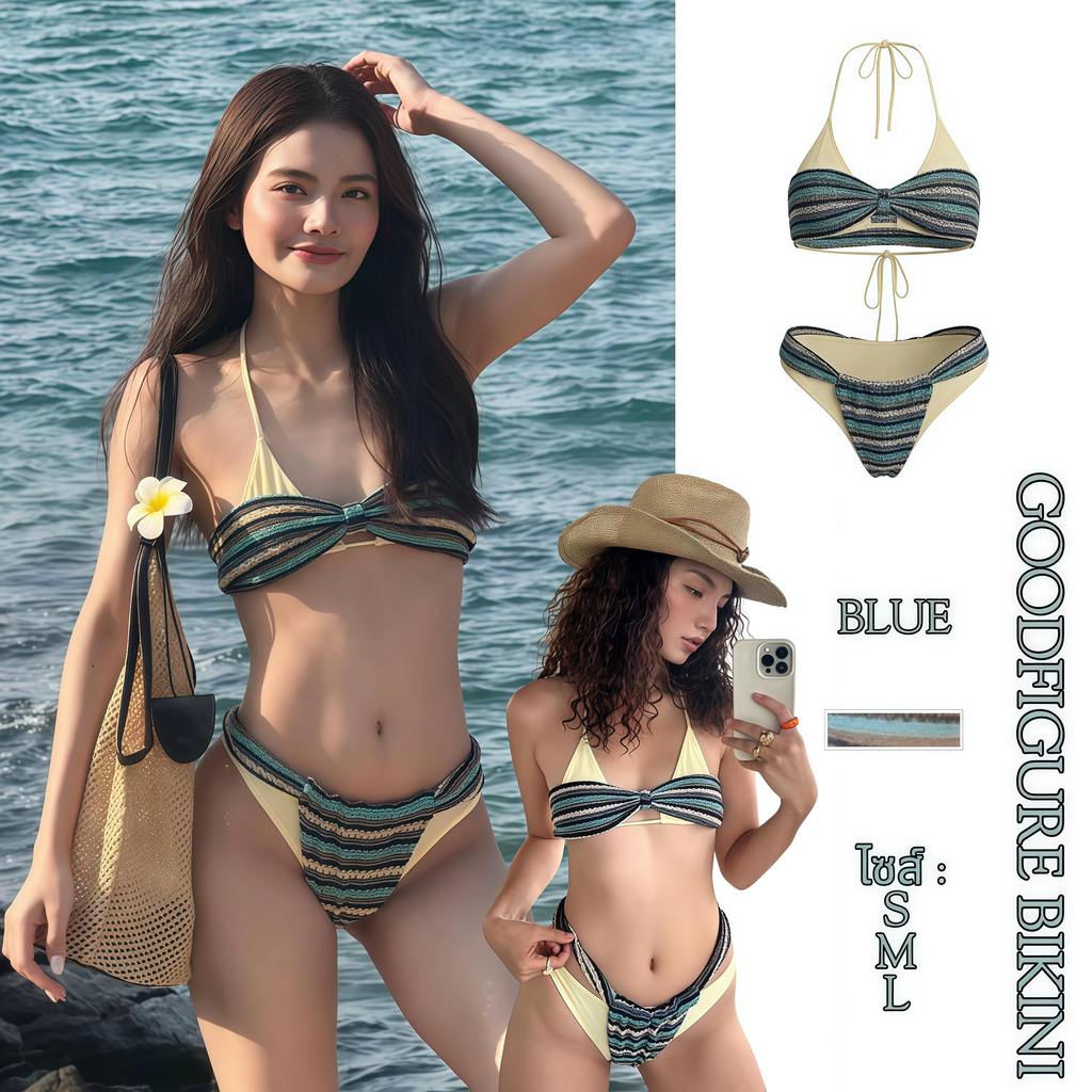 GOODFIGURE BIKINI ชุดไปทะเลแฟชั่น งานแซ่บ พร้อมส่ง มีไซส์ S-L | น้ำหนัก 38-58 กก. สินค้าพร้อมส่ง Y312