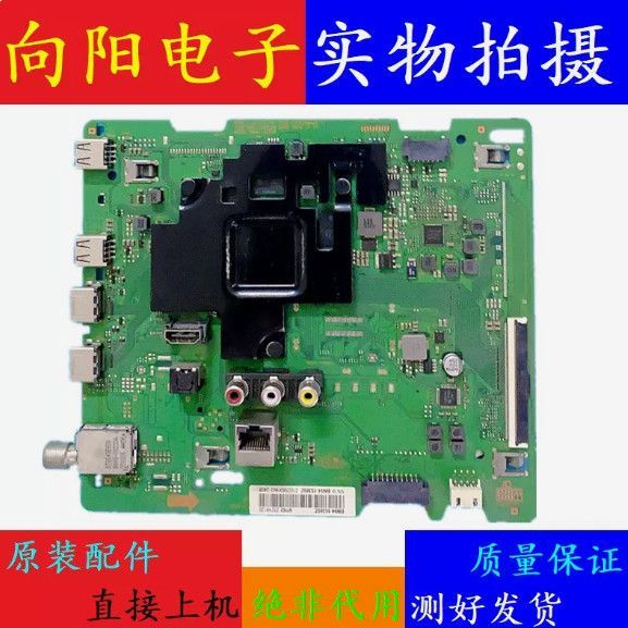 ซัมซุงแท้ UA43TU8000JXXZ เมนบอร์ดทีวี BN41-02756B หน้าจอ CY-BT043HGEV1H