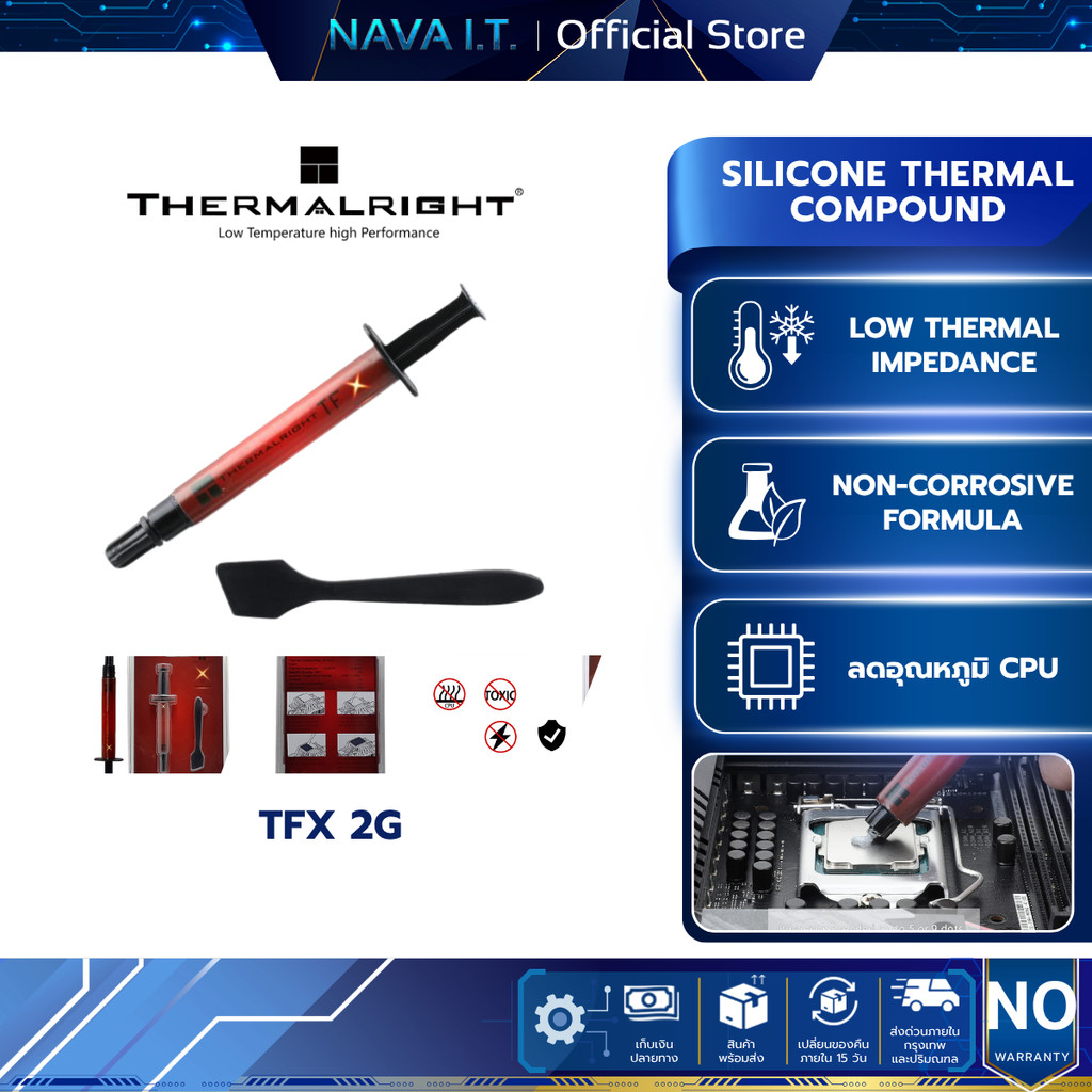 Thermalright (ซิลิโคน) TFX Thermal Compound 2g.