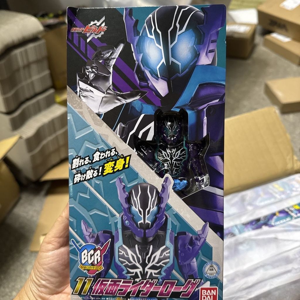 ตุ๊กตาจระเข้ Rogue Bandai Kamen Rider Build BCR Super Movable ใหม่ล่าสุด
