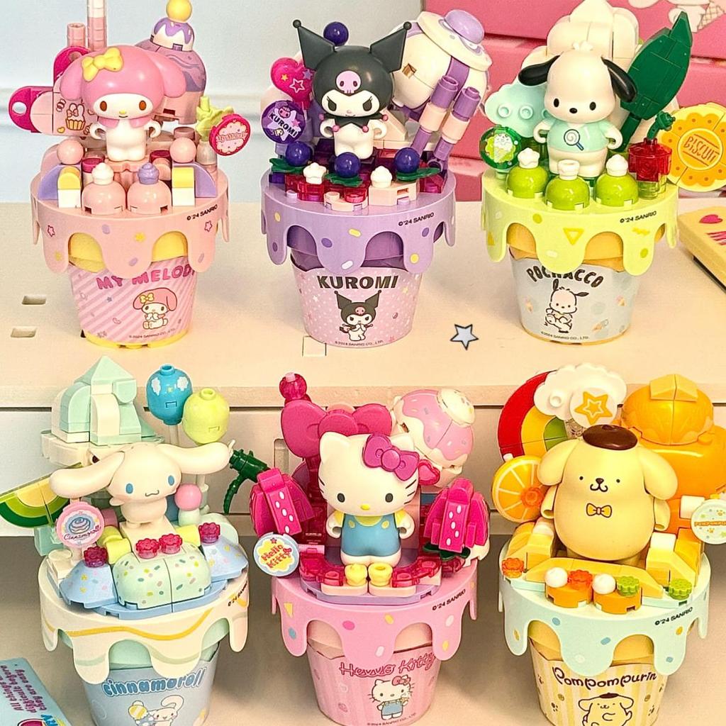 2026新款奇妙keeppley三丽鸥甜筒冰淇淋酷洛米礼物摆件玩具【现货Wonderful keeppley Sanrio Cone20260519