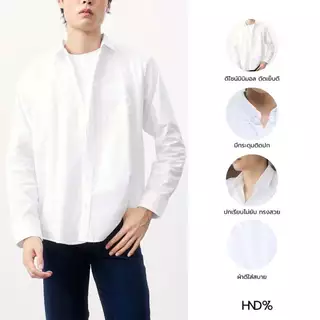 HND% เสื้อเชิ้ตผู้ชาย NIPPON OXFORD SHIRT คอปกแขนยาว เสื้อเชิ้ต แขนยาว สีพื้น ผู้ชาย ทำงาน สีขาว สีดำ