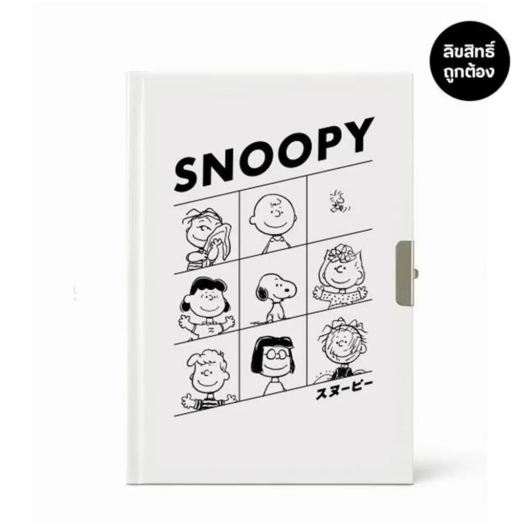 (Tech Inspire) : PN3-สมุดบันทึกกุญแจล็อก : PEANUTS-3A Key Lock Notebook (PN3A-KLNB-13-WH) W13xH19 cm