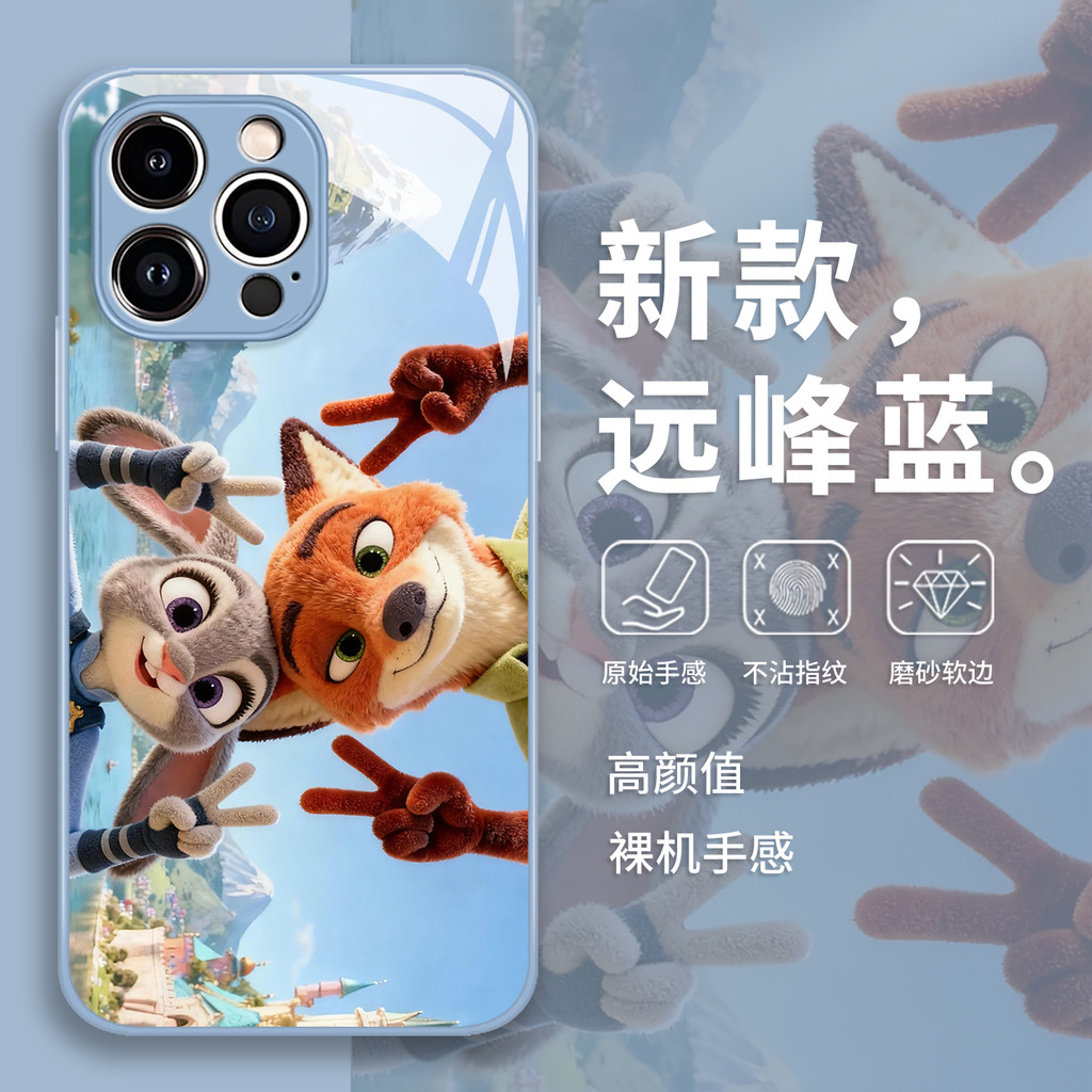 Biernick Judy เคสโทรศัพท์ iQOO15 Crazy Animal City 13/vivox300pro/neo10/12/11/s30/9s/8se/vivo เหมาะส