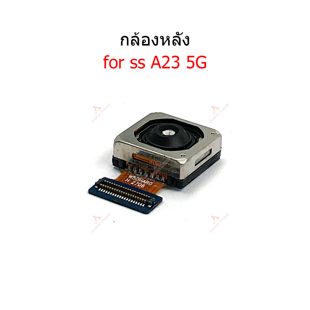 กล้องหน้า กล้องหลัง SS A23 5G สำหรับ Samsung A23 5G แพรกล้อง - รูปที่ 2