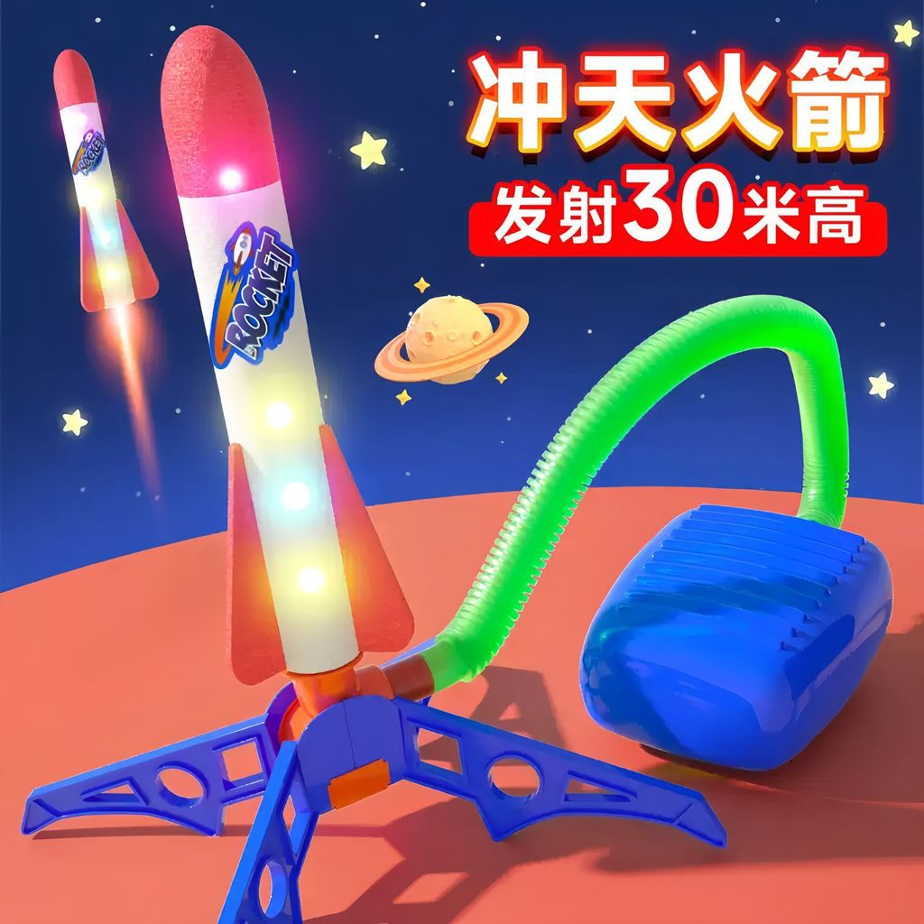 Cross-Border ขายส่งเด็ก Foot-Stepping Rocket Launcher บินเรืองแสงกลางแจ้ง Square Rocket ของเล่น Laun