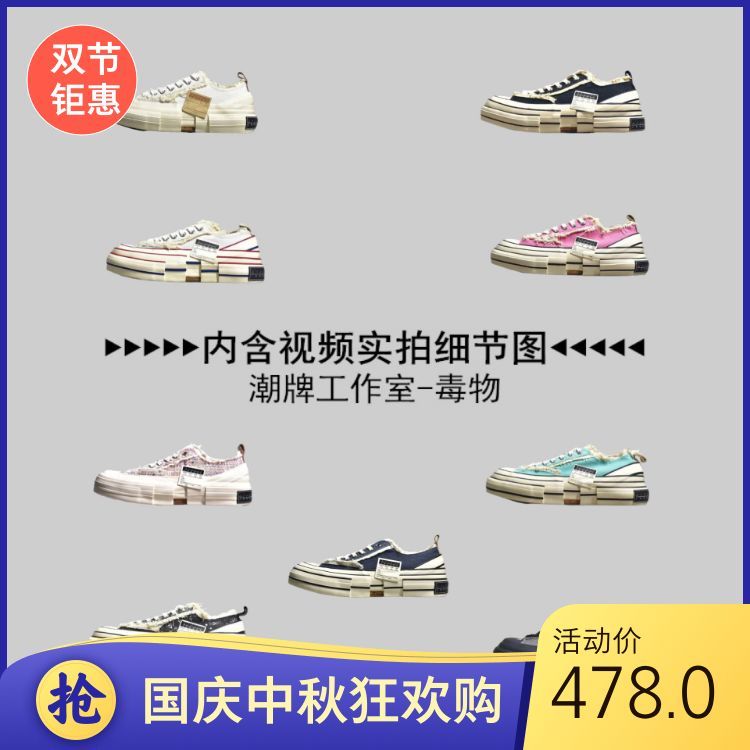 [Top Version คุณภาพรายละเอียด Contrast] Wu Jianhao xVESSEL รองเท้าผ้าใบทําด้วยมือ Vulcanized รองเท้า