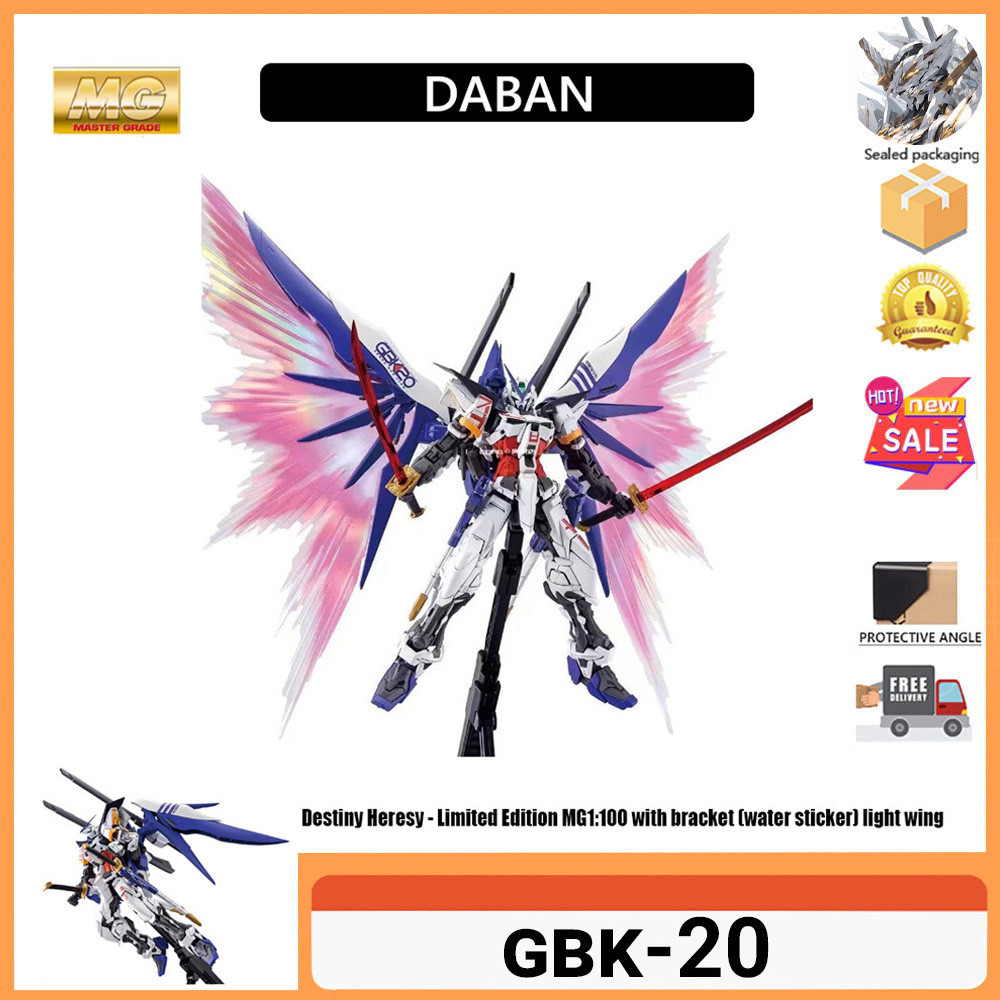 Daban GBK-20 Destiny Heresy Korea Limited Edition 1/100 MG Gundam Assembly Model GBK20 6659