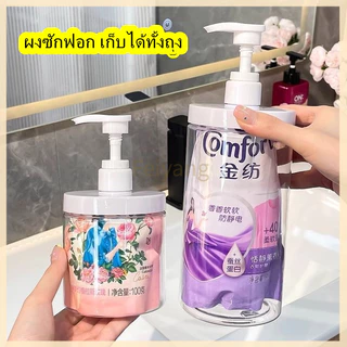 Feiyangเครื่องจ่ายสบู่อาบน้ํา ความจุขนาดใหญ่รีฟิล สัตว์เลี้ยง-ปากกว้างขวดฝักบัวสําหรับแชมพูครีมนวดโลชั่น 500/1000มล ขวดป